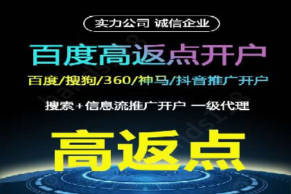 社交电商如何借助信息流代理提升用户体验