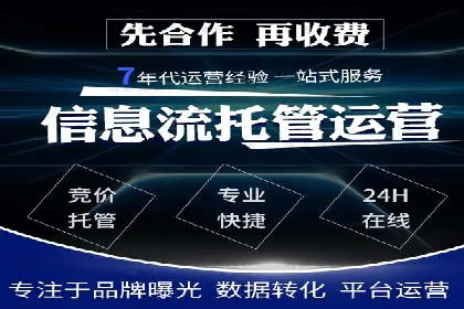 百度优化推广实战经验：如何快速提升排名